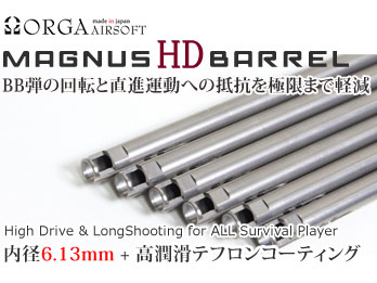 MAGNUS HDХ 6.13mm ư 500mm [ORG-HD500](JAN2000000011165)
