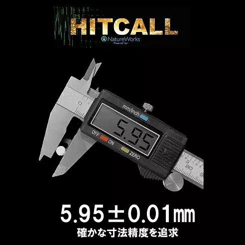 生分解性バイオBB弾 HitCall 0.25g3000shot [HRW-82007](JAN：4571589820076)