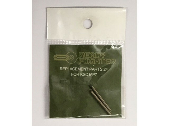 Ready Fighter Replacement Parts24 for KSC MP7A1 [REA-02](JANF4547247019625)