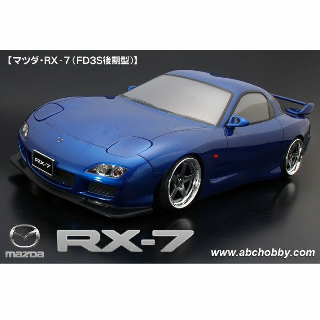 ޥĥRX-7 FD3S [ABC-67159](JAN4958489671593)