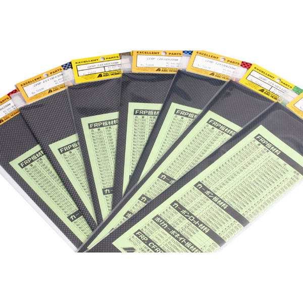 CFRP 0.8×100×330mm [ABC-71137](JAN：4958489711374)