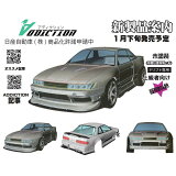 ϥ졼 NISSAN S13ӥ ƣ2023 ȥ꡼Ver ܥǥ [AD-HB16]](JAN4580377883766)