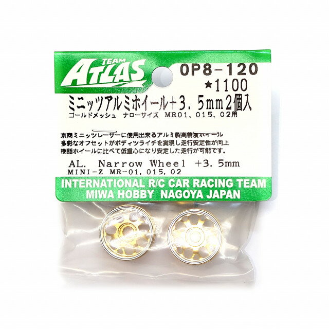 ミニッツ アルミホイール ゴールドメッシュ ナロー +3.5mm 2個入 [OP8-120](JAN：4518626581200)