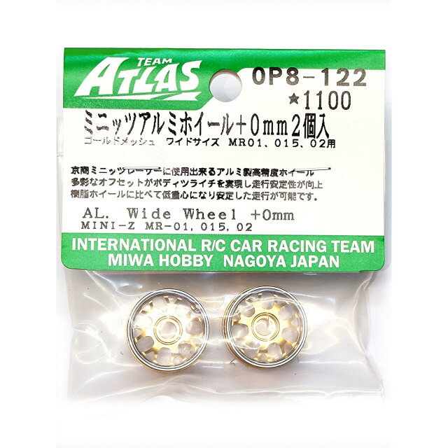 ミニッツ アルミホイール ゴールドメッシュ ワイド +0mm 2個入 [OP8-122](JAN：4518626581224)