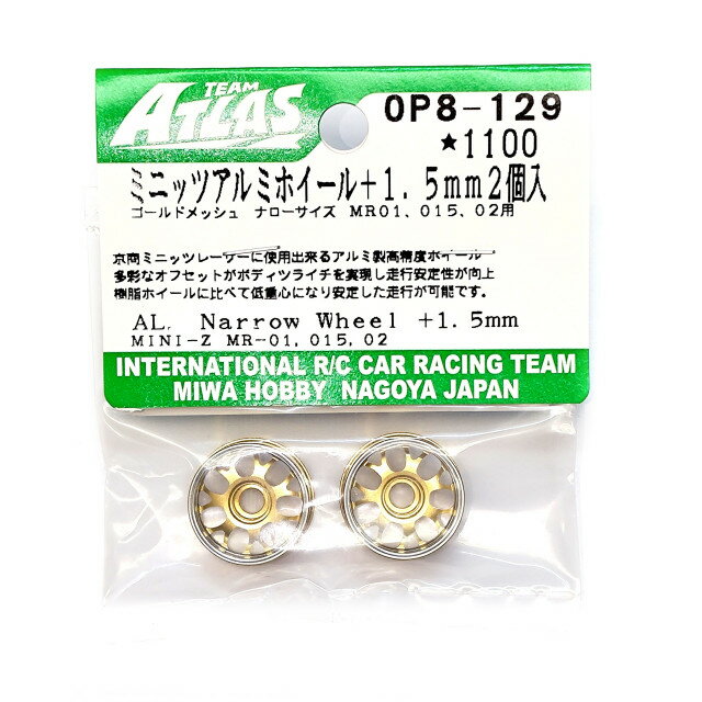 ミニッツ アルミホイール ゴールドメッシュ ナロー +1.5mm 2個入 [OP8-129](JAN：4518626581293)