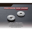 PRECISION ROD GUIDE Low Friction 4pic [DO-RG-002]](JAN：4573448244542)