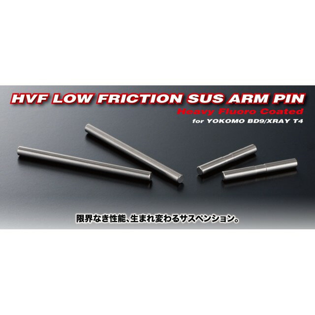 HVF Low Friction Sus Arm Pin/XRAY T4 Outer/Front(2pic) [PS-PA-X002]](JAN：4573448243460)