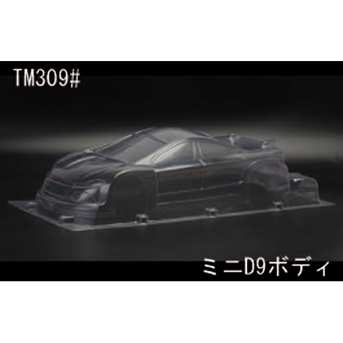 ホイールベース210mm仕様 マスキングシール、デカール付
