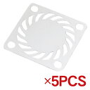 25X25mmファンダストカバーシート(5pcs) [EG-2819U]](JAN：4534182714586)