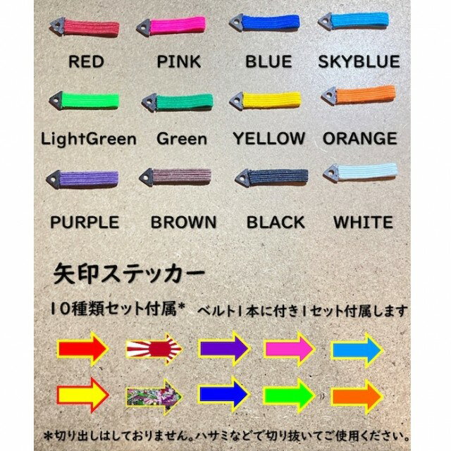 スーパーリアルトーストラップ 前後セット ホワイト [SRS-WHITE-2](JAN：4582656440127)