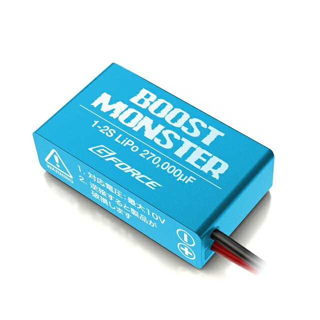 Boost Monster Blue [G0347]](JAN：4580416433471)