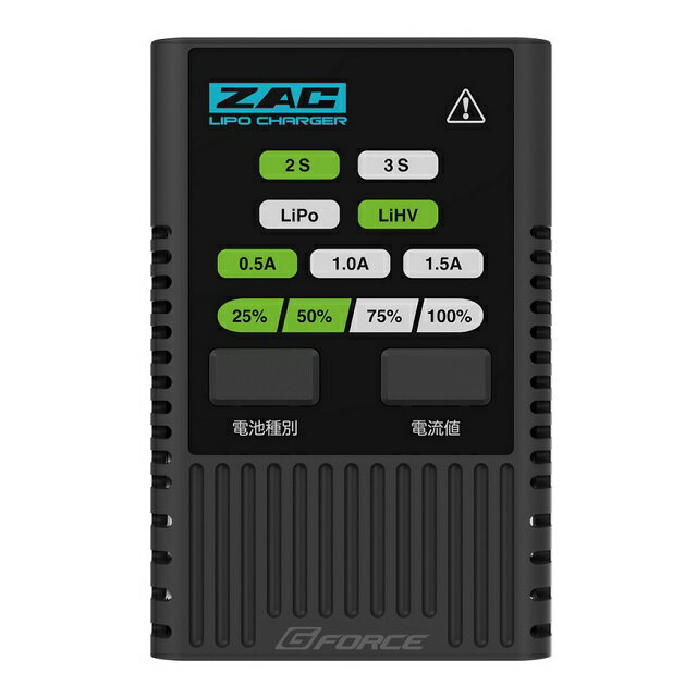 ZAC Lipo Charger [ZAC240](JAN4580416512404)
