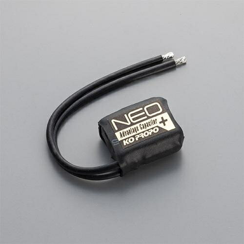 NEOアドバンテージキャパシタ+ [KO-45565](JAN：4945984455650)
