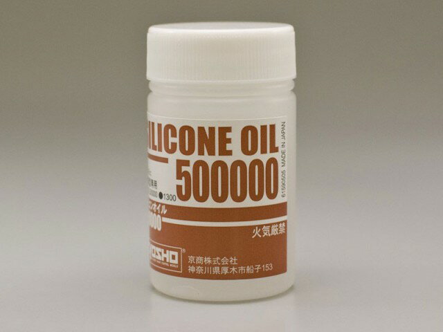 シリコンオイル #500000(40cc) [SIL500000](JAN：4955439860496)