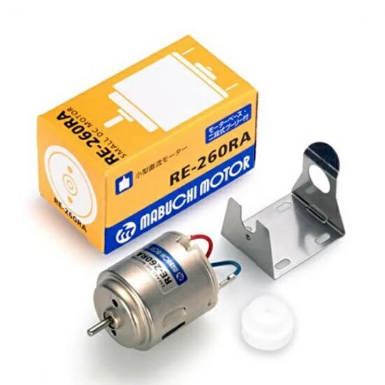 RE-260RA モーターベース・二段式プーリー付 [RE-260RA](JAN：4580265062624)