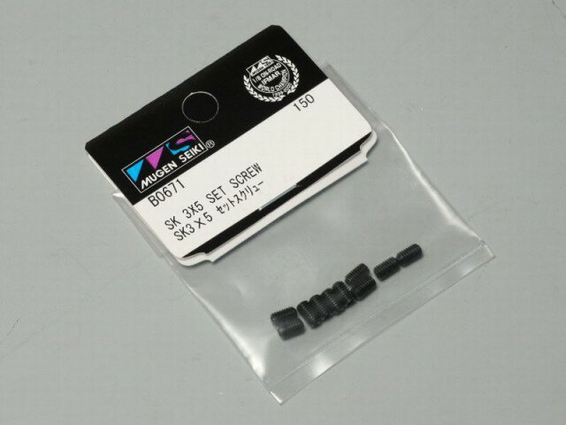 SK3×5 セットスクリュー(10pcs) [B0671](JAN：4944925206719)