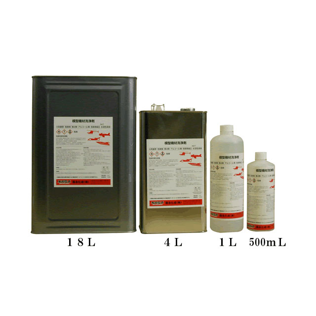 模型機材洗浄剤 0.5L [NASA-05554]](JAN：2000000055541)
