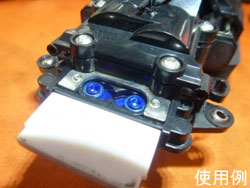 NSB19 フロント強化ベース(MR-03用) [NSB19-015](JAN：2000000049120)のサムネイル