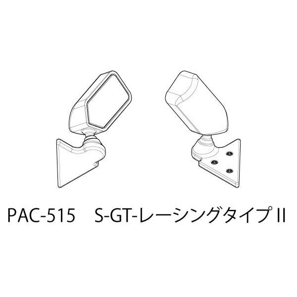 ●ミラーシール付属 ●材質：レジン（黒） ●日本製 ●未塗装品です ●折れやすい形状のため取扱いに注意してください ●3Dプリンタ製品のため、多少のキズ等がある場合がございます。気になる方はペーパーがけ・塗装をしてご使用ください。 ※写真は...