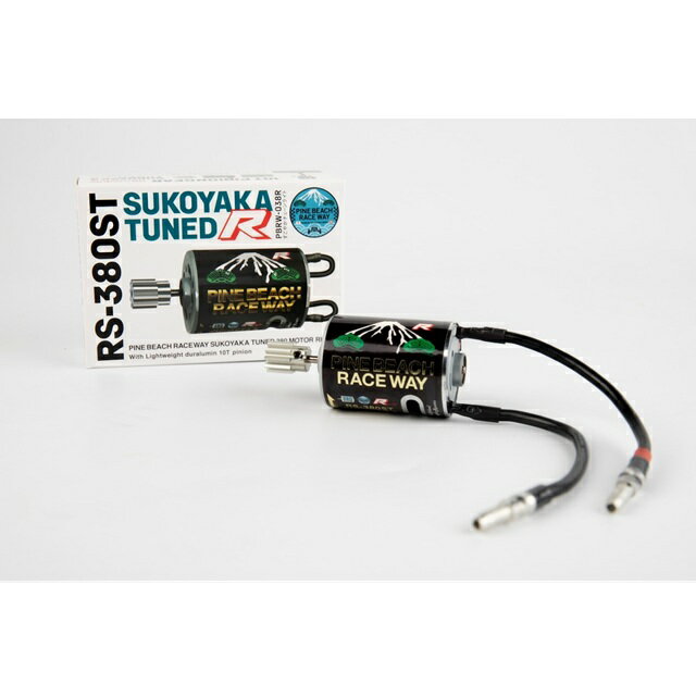 楽天市場】380モーターの通販