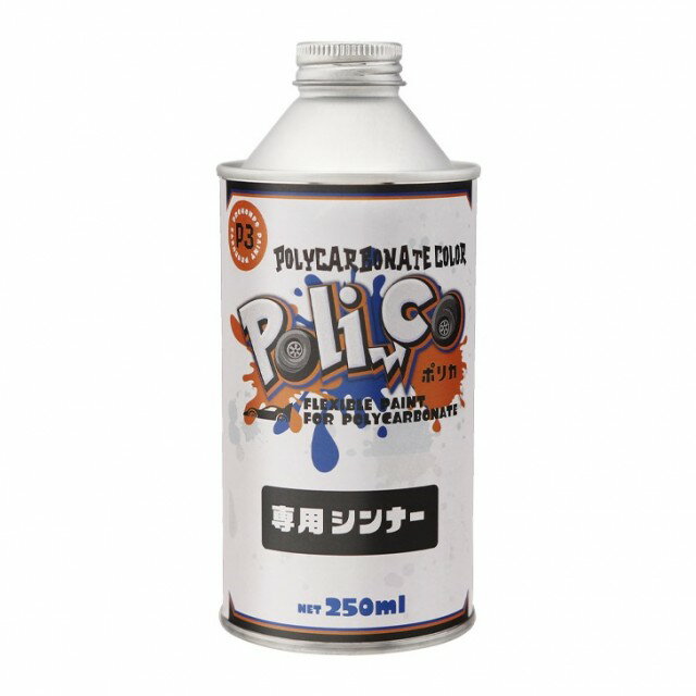 Poli-Co |J pVi[ PO-01 e250ml [PO-01]](JANF4580690851329)