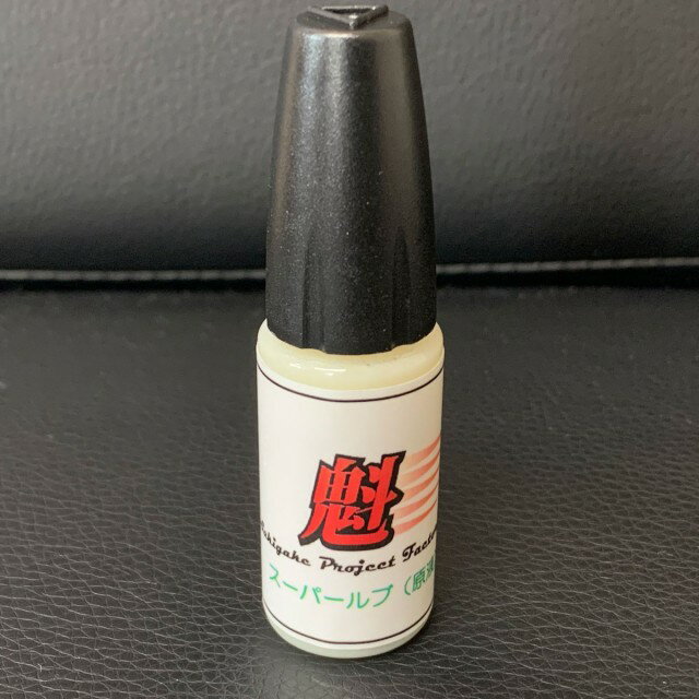 魁スーパー・ルブ 10gボトルバージョン [SR-10]](JAN：2000000085135)