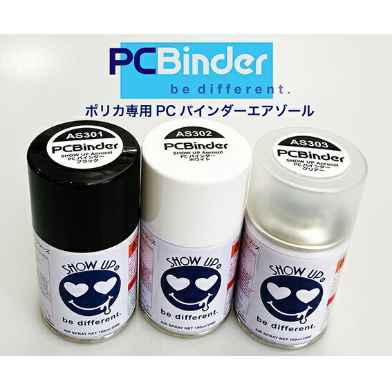 PCバインダー ホワイト エアゾール [AS302](JAN：4571621460079)