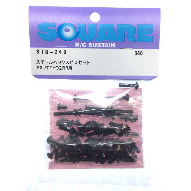 楽天市場】tt 02 ビスセットの通販
