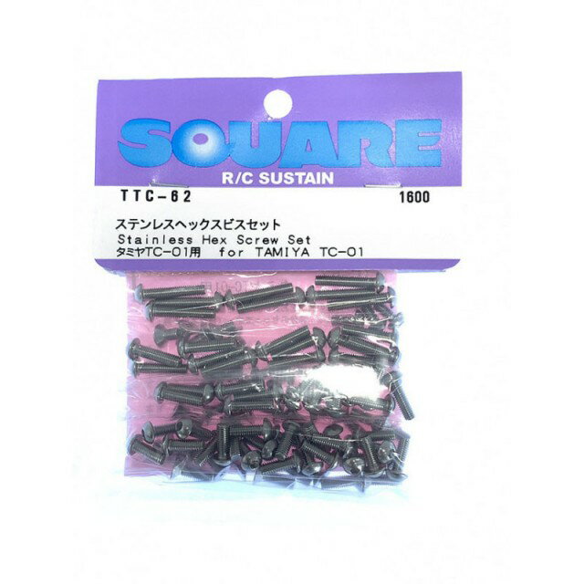 ステンレスヘックスビスセット(タミヤTC-01用) [TTC-62](JAN：4543880518105)