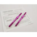 アルミターンバックルセット　3×45mm (Purple) 2本入 [HS-48830]](JAN：4543880919186)