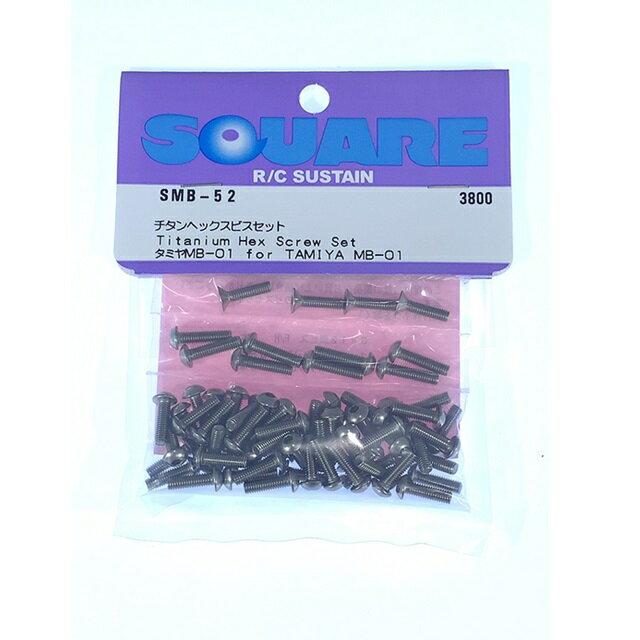 MB-01用 チタンヘックスビスセット [SMB-52](JAN：4543880519249)