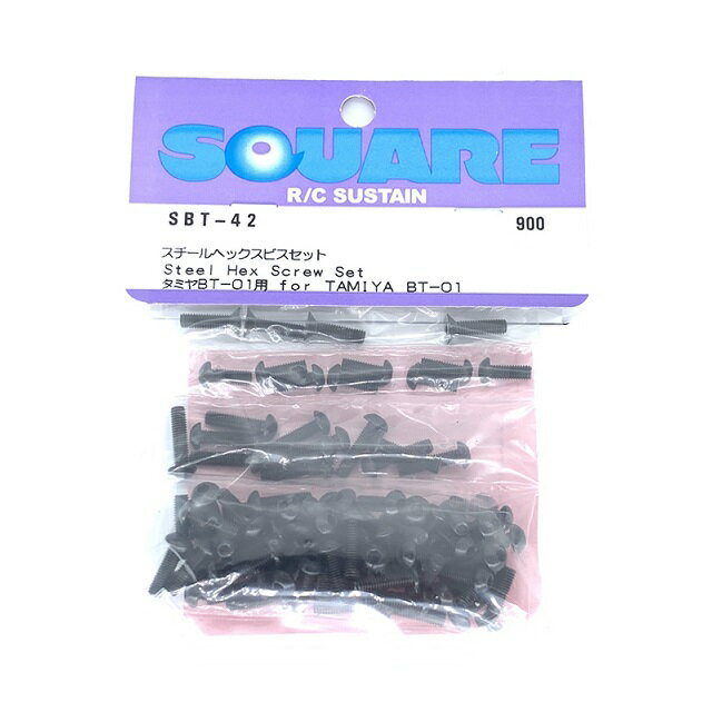 スチールヘックスビスセット(タミヤBT-01用) [SBT-42](JAN：4543880519447)