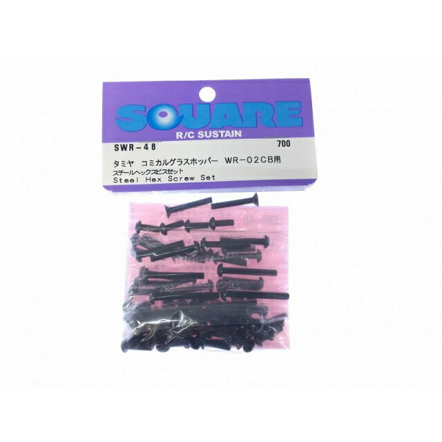 إåӥå(ߥ WR-02CB) [SWR-46](JAN4543880517146)