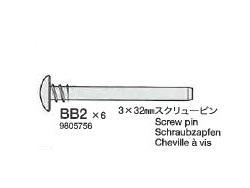 3×32mm スクリューピン(4本) ※アフタ