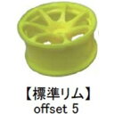 AVS MODEL T7ホイル ハイトラクションtype offset5 YE [IW-2205Y]](JAN：4589434331271)