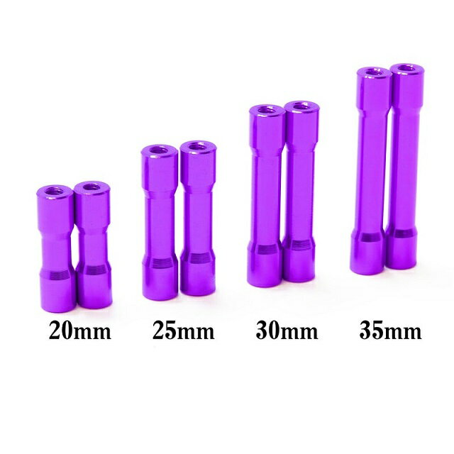 ラウンドシェイプアルミポスト35mm(purple/2pcs) [0709-FD](JAN：4571344922397)