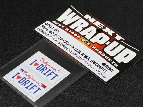 REAL 3D ナンバープレートU.S. 2枚入(I LOVE DRIFT) [0001-01](JAN：4571344910004)