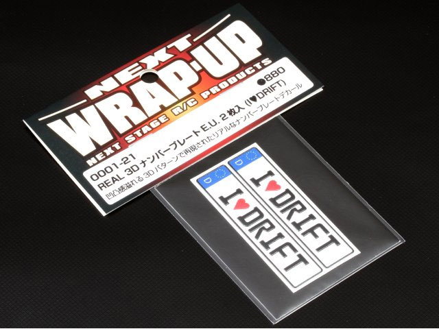 REAL 3DナンバープレートE.U. 2枚入(I LOVE DRIFT) [0001-21](JAN：4571344911094)
