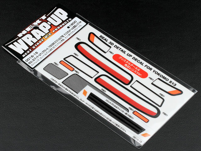 REAL 3D ディテールアップデカール(YOKOMO S13シルビア用) クリスタルテール&角目レンズVer. [0016-15](JAN：4571344912794)