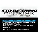 STD BEARING FOR RC 1150ZZ×10個 [STD-004]](JAN：4582418304490)