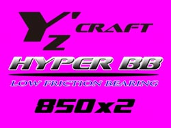 HYPER BB 850ZZ2 [YZ-039](JAN4582418306098)