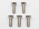 M3×10mm チタン製フラットヘッドソケットスクリュー(5本入) [ZC-F310TA]](JAN：63934221827)