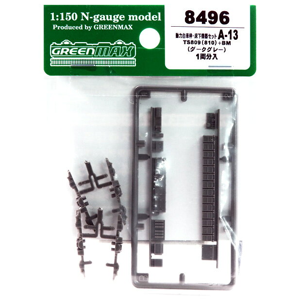 動力台車枠・床下機器セット A-13(TS809(810) +BM) 1両分入 [8496](JAN：4946950849602)