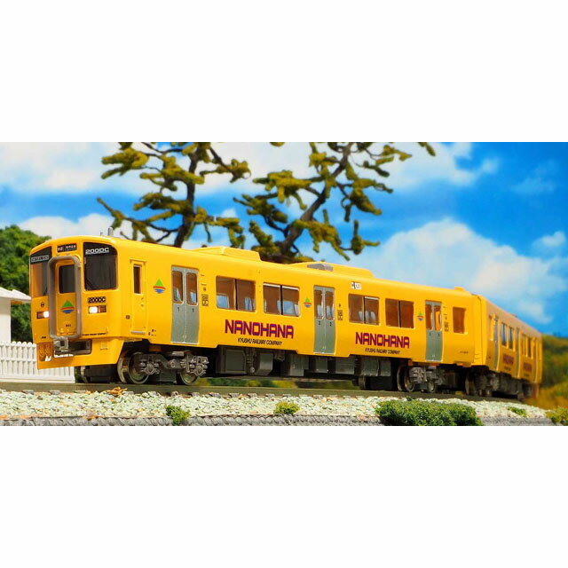 JR九州キハ200形(なのはな・クロスシート車・車番選択式) 増結2両編成セット(動力無し) [31965](JAN：4946950319655)