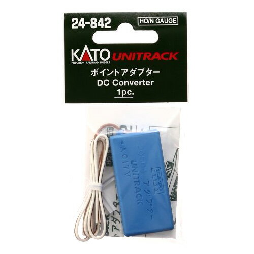 ポイントアダプター [24-842](JAN：4949727001968)