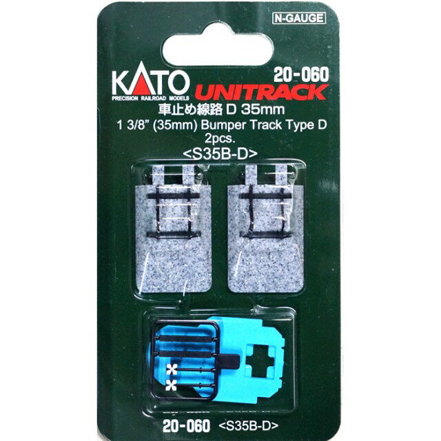 ֻߤϩD 35mm <S35B-D>(2pcs) [20-060](JAN4949727665627)