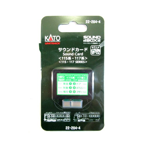 サウンドカード(115系・117系) [22-204-4](JAN：4949727667522)
