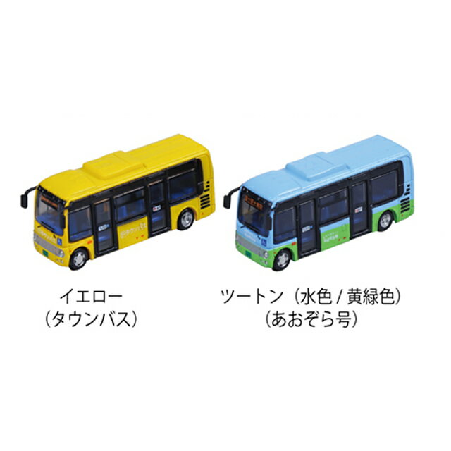 日野ポンチョ イエロー・あおぞら(2台入) [23-600A]](JAN：4949727677873)