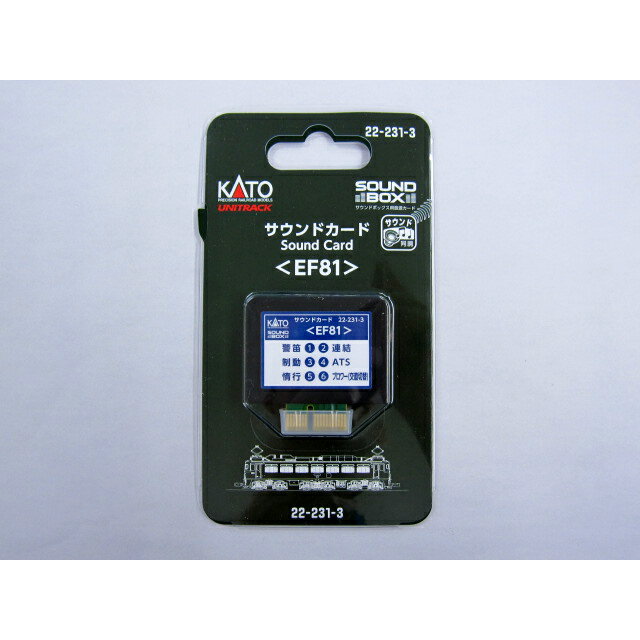 サウンドカード&lt;EF81&gt; [22-231-3](JAN：4949727678085)