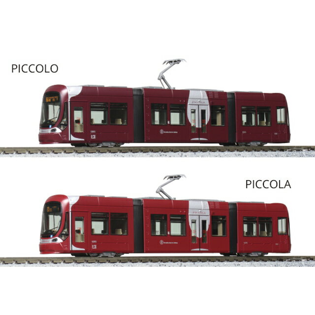広島電鉄1000形&lt;PICCOLO&gt;&lt;PICCOLA&gt;2両セット [10-1604](JAN：4949727680644)